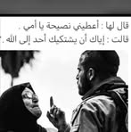 Anwar Haidar - Facebook