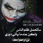 Anwar Hamdi - @anwerhamdi5 - Instagram