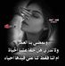 Anwar Hamed - Facebook