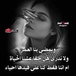 Anwar Hamed - @anwar_alabadi_ - Instagram