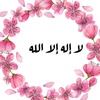 Anwar Hamed - @anwarhamed4 - TikTok