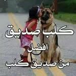 Anwar Hanna - @hannazezo - Instagram