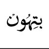 Anwar Hassan - @anwar.hassan78 - TikTok