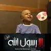 Anwar Hasson Mohammd - @anwarhassonmohammd - TikTok