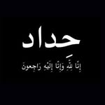 Anwar King - @anwarhasson12 - Instagram