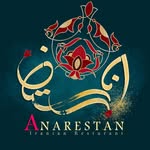 Anarestan Iranian Restaurant - @anarestan.bh - Instagram