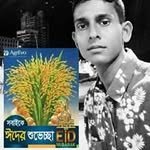 Anwar Hossin - @anwarhossin8944 - Instagram