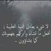 Anwar Husein - Facebook