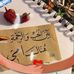 Anwar Issa - Facebook
