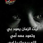 Anwar Jaafar - @anwaralkarblay - Instagram