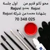 Anwar jaafar - @z.jaafar5 - TikTok