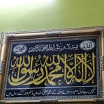 Anwar Jahan - @anwarjahan1825 - Instagram