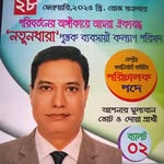 Anwar Kader Tuhin - @anwar.tuhin - Instagram