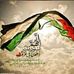 Anwar Karzoun - Facebook
