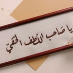 Anwar Ķh - @anwar_khaleel - Instagram