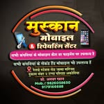 Anwar Khan - @muskan_mobile_akodia - Instagram