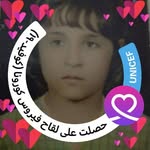 أمل خضر - @aml.anwarkhedr - Instagram