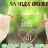 anwar  mohamed - @sofiyamohammed575 - TikTok