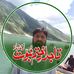 Anwar Syed - Facebook