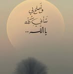 Anwar Youssef - Facebook