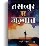 Apoorva Mathur - @apoorvamathur.aatish - Instagram