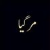 Aqsa Khan - Facebook