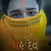 Ar Patel - @arpatel98 - TikTok