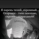 Ara Basilyan - @arabasilyan - Instagram