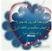 Arash Eghtesadi - Facebook