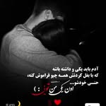 arash - @_arash_emami - Instagram