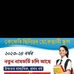 Archana Sinha - Facebook