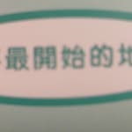 Arden Chen - @ardenchen123666 - Instagram