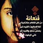 areej abbas - @areejabbas365 - Instagram