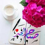 Areej Abbas - Facebook