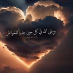 Areej Ahmed - Facebook