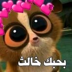 Areej Ahmed - Facebook