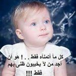 Areej Ahmed - @areej.ahmed.9619 - Instagram