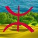 Arezki Hamroun - Facebook