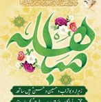 Arham Ali - Facebook