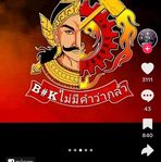 Ari Korn - Facebook