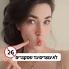 arielrauchw - @arielrauchw - TikTok