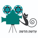 ariel weiss - @newlens_video_production - Instagram