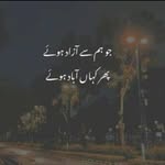 arif--aziz-- - @arifaziz14 - Instagram