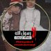Arif Aziz - Facebook
