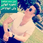 Arif - @arifmuradi9520 - Instagram