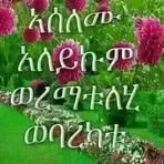 Arif Omar - Facebook