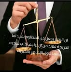 Arif Omar - Facebook