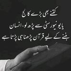 Qare Arif rahim Asharfi  quran telawat - Facebook