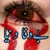 Arif Raja Arif Raja - Facebook