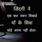 Arifa malik - @arifa_malik_123 - Instagram